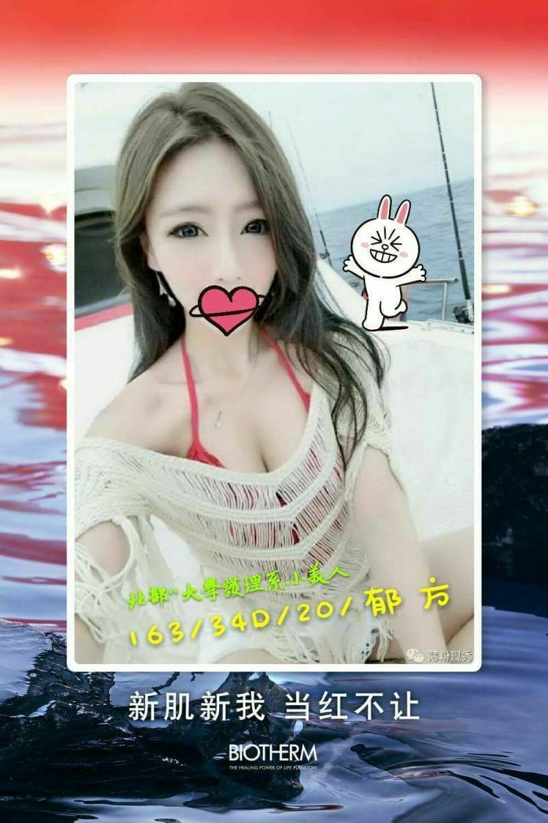 花蓮 璐璐 34D|32